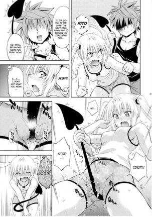 To Love-Rukko - Momo & Nana Page #22