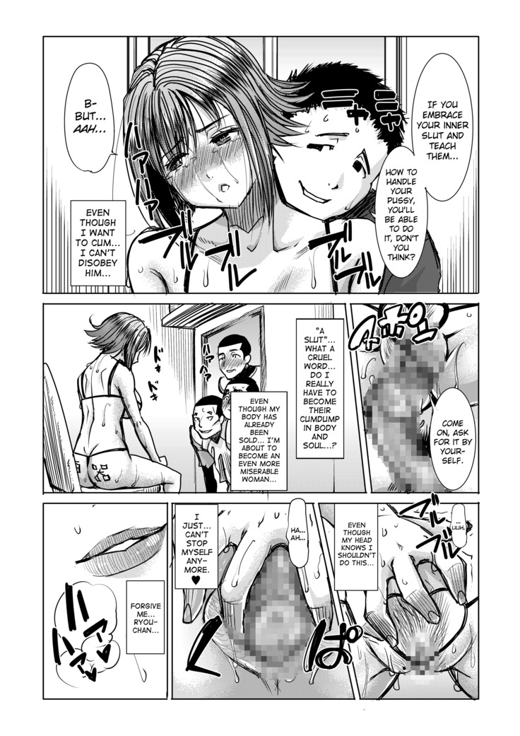 Unsweet Haha Kazumi Wakui Plus SIDE Hitori Musuko Ryosuke vol.2