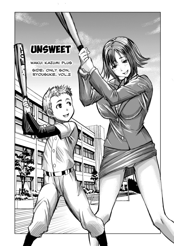 Unsweet Haha Kazumi Wakui Plus SIDE Hitori Musuko Ryosuke vol.2
