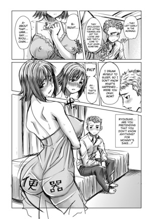 Unsweet Haha Kazumi Wakui Plus SIDE Hitori Musuko Ryosuke vol.2 - Page 51