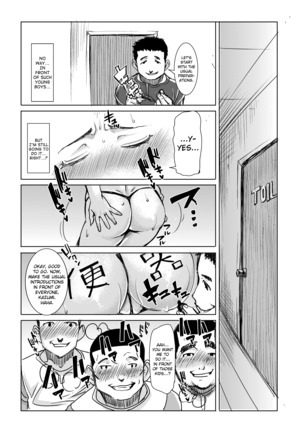 Unsweet Haha Kazumi Wakui Plus SIDE Hitori Musuko Ryosuke vol.2 - Page 18