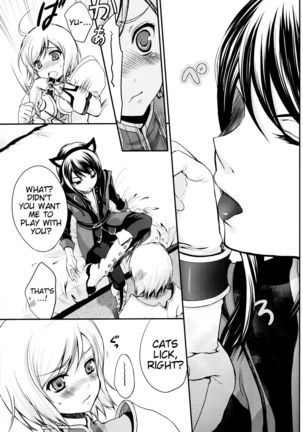 Kuro Ookami ni Kiwotsukete! | Beware of the Black Wolf! Page #15