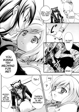 Kuro Ookami ni Kiwotsukete! | Beware of the Black Wolf! Page #16