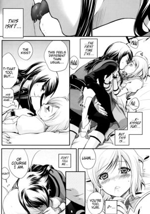 Kuro Ookami ni Kiwotsukete! | Beware of the Black Wolf! Page #18