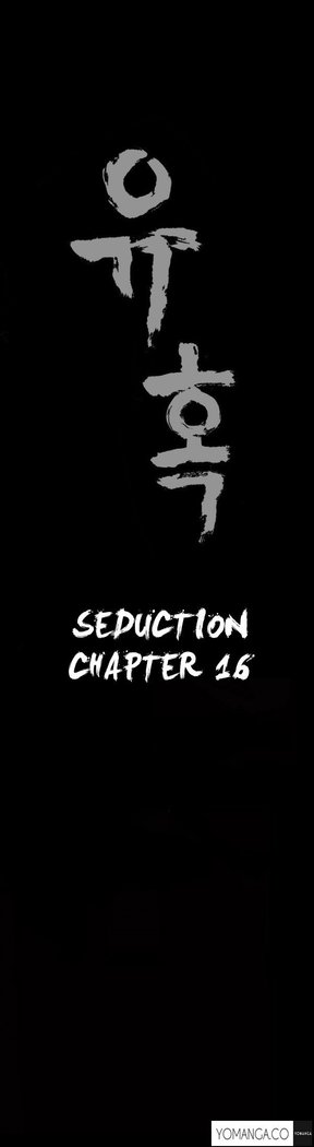 Seduction Ch.1-26