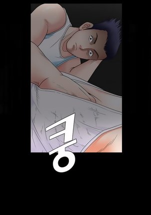 Seduction Ch.1-26 Page #52