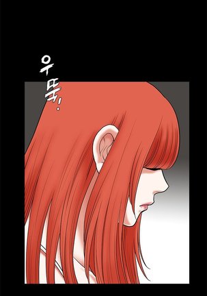 Seduction Ch.1-26 Page #654