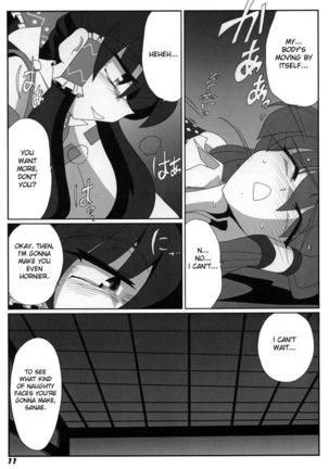 TOHO N+ Light - Page 13