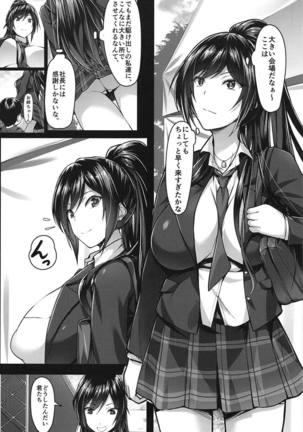 Dansei-ppoi Tachifurumai no Idol to Ecchi na Koto ga Shite Mitai Shota-tachi ~Shirase Sakuya~ - Page 2