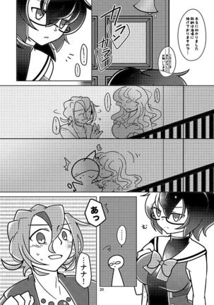 Musunde Hodoite Page #20