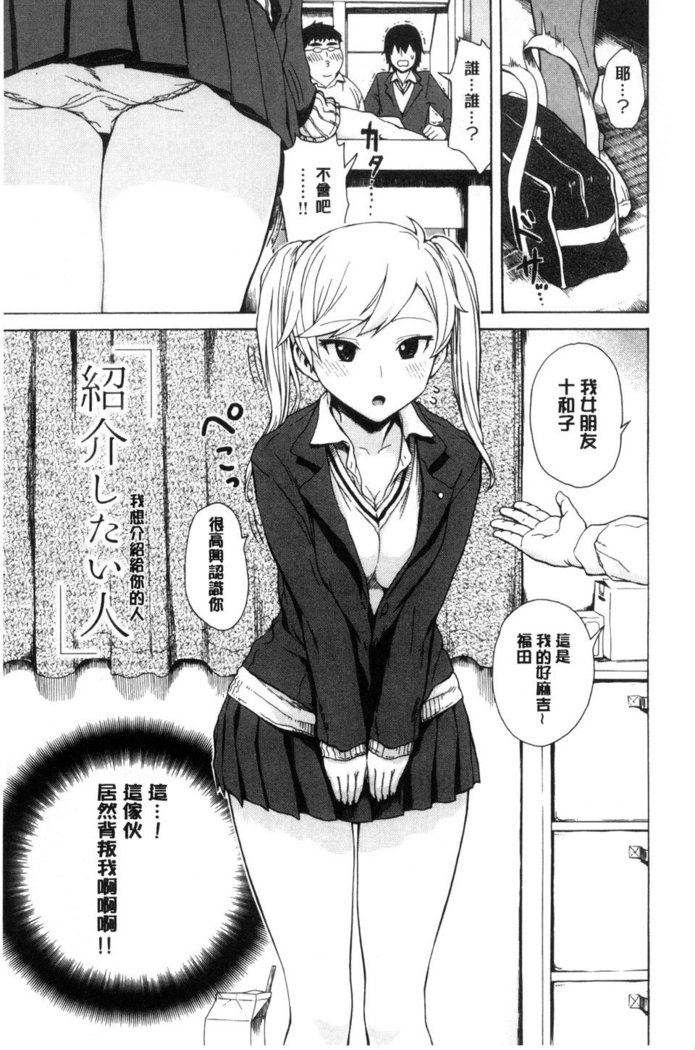 Sukinandakedo
