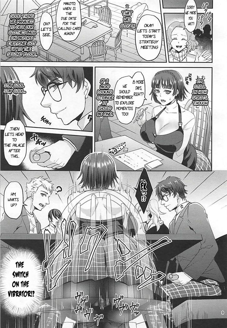 Kimi wa Midara na Boku no Koibito 2 | You are my lewd lover 2