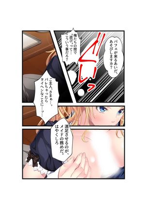 Otakai Kinpatsu JK ni Densha de Shitsuyou ni Chikan shitara Hatsujou shitatta w Iinari Bijin Ryuugakusei to Cosplay Hamehoudai Ecchi Full Color Comic Ban Page #29