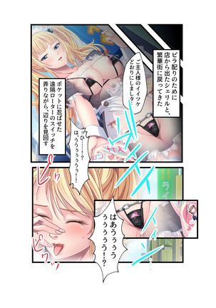 Otakai Kinpatsu JK ni Densha de Shitsuyou ni Chikan shitara Hatsujou shitatta w Iinari Bijin Ryuugakusei to Cosplay Hamehoudai Ecchi Full Color Comic Ban Page #31