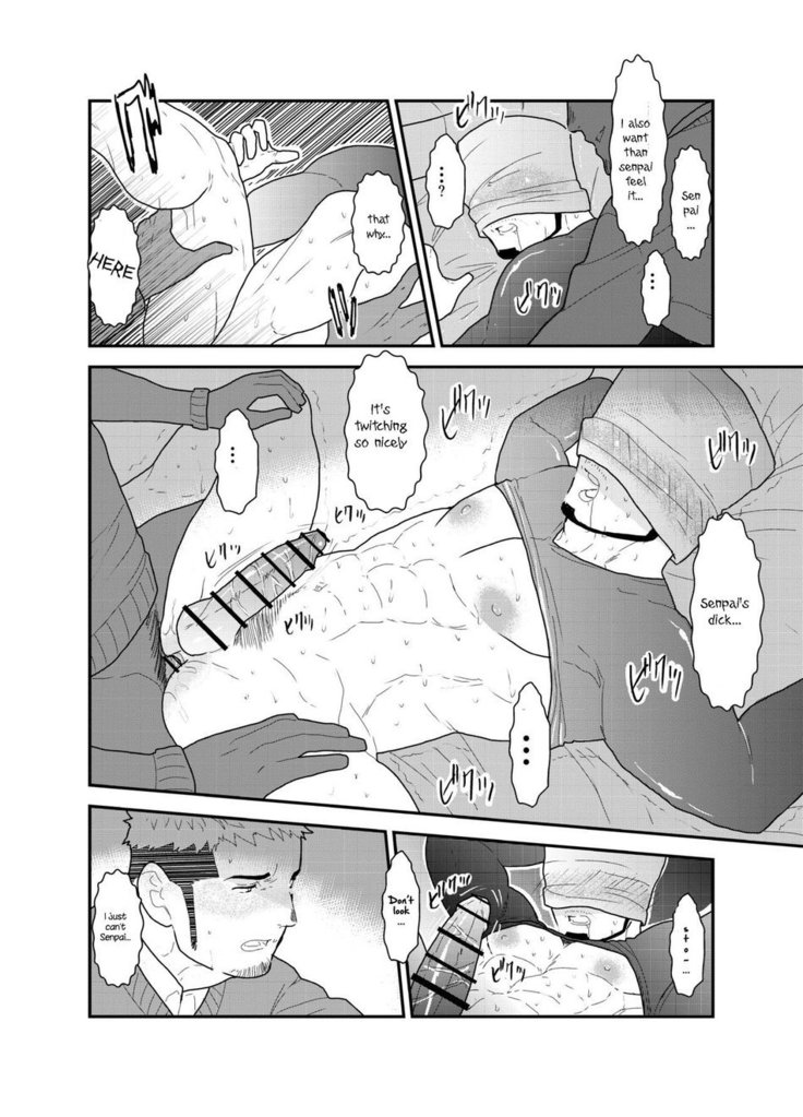 Kamibukuro Senpai | Paper Bag Senpai