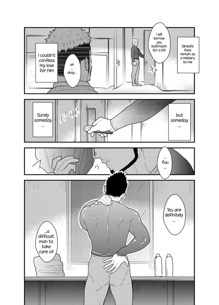 Kamibukuro Senpai | Paper Bag Senpai