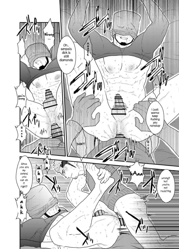 Kamibukuro Senpai | Paper Bag Senpai