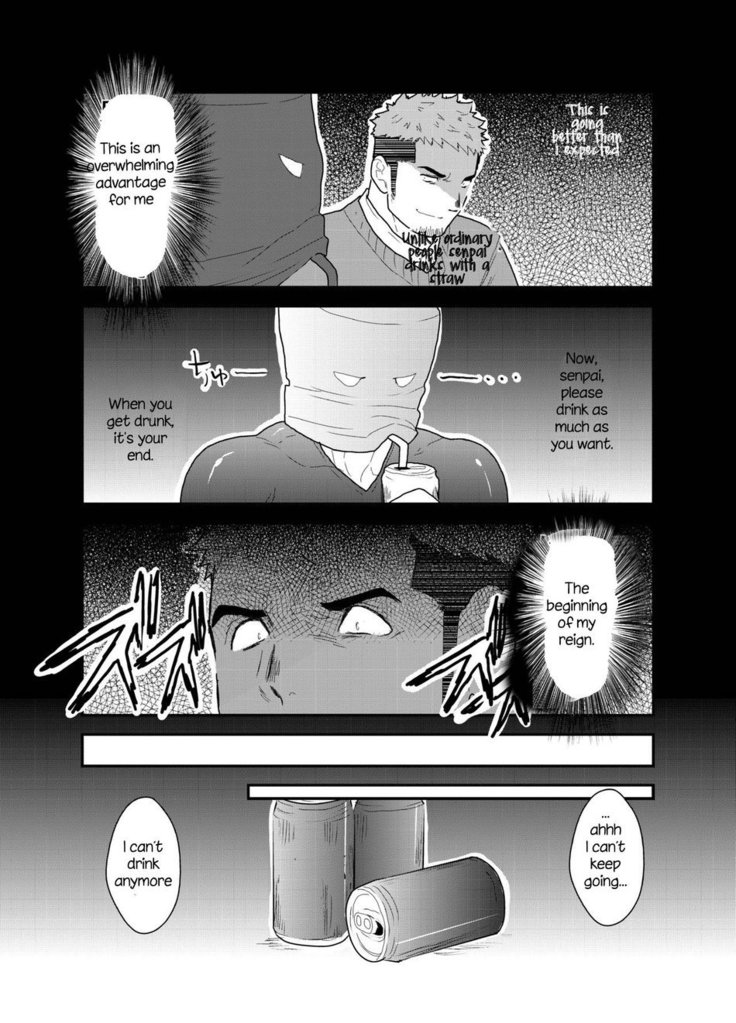 Kamibukuro Senpai | Paper Bag Senpai