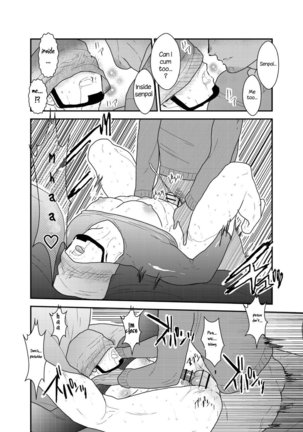Kamibukuro Senpai | Paper Bag Senpai Page #26