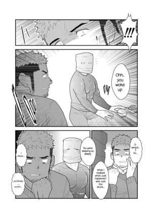Kamibukuro Senpai | Paper Bag Senpai Page #31