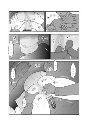 Kamibukuro Senpai | Paper Bag Senpai Page #14
