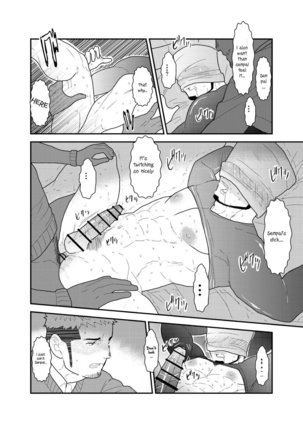 Kamibukuro Senpai | Paper Bag Senpai Page #20
