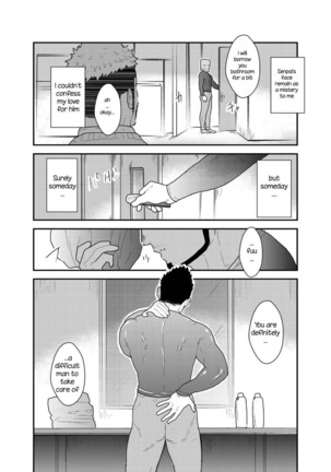 Kamibukuro Senpai | Paper Bag Senpai Page #33