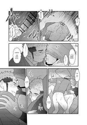 Kamibukuro Senpai | Paper Bag Senpai Page #29