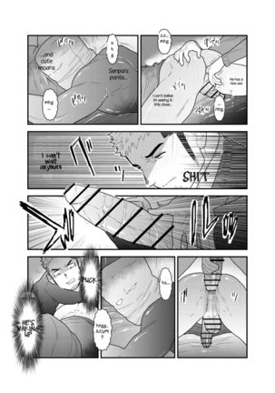 Kamibukuro Senpai | Paper Bag Senpai Page #15