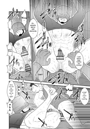 Kamibukuro Senpai | Paper Bag Senpai Page #22