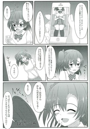 Oshioki! Shakan Liver-kun! Page #3