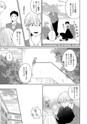 Image 10025275