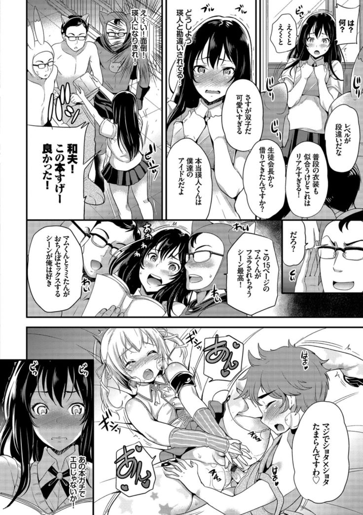 Kairaku Ochi Rinkan File VOL.04