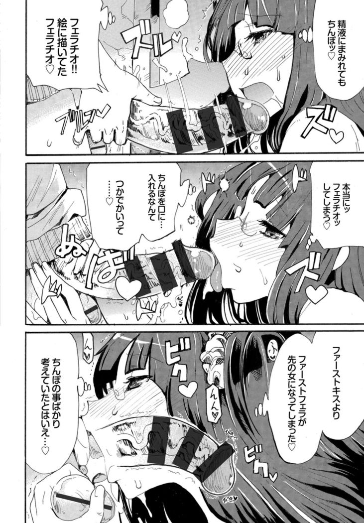 Kairaku Ochi Rinkan File VOL.04
