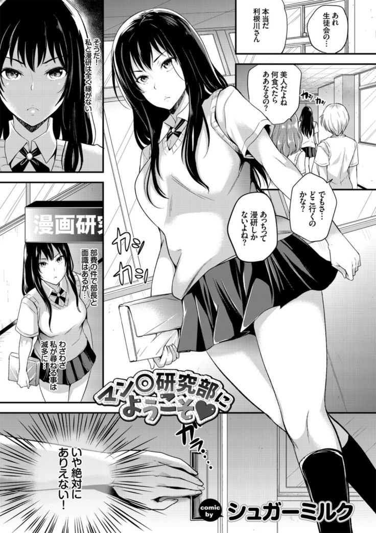 Kairaku Ochi Rinkan File VOL.04