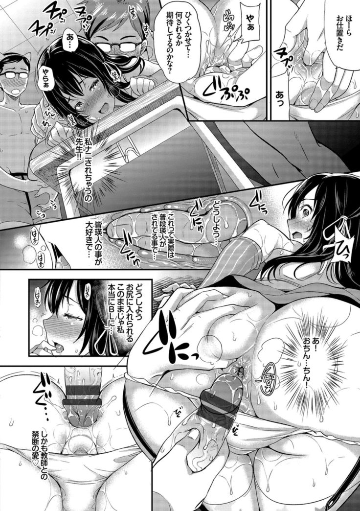 Kairaku Ochi Rinkan File VOL.04