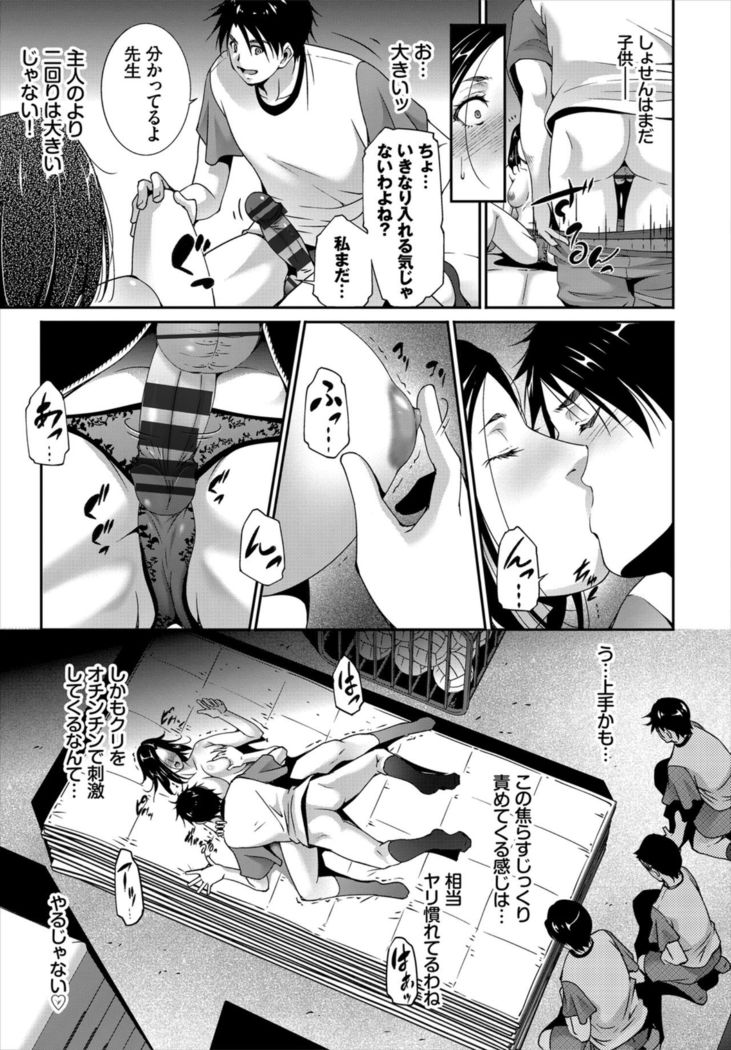 Kairaku Ochi Rinkan File VOL.04