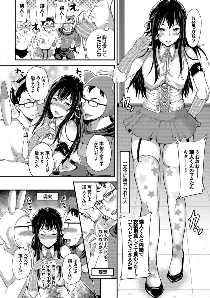 Kairaku Ochi Rinkan File VOL.04