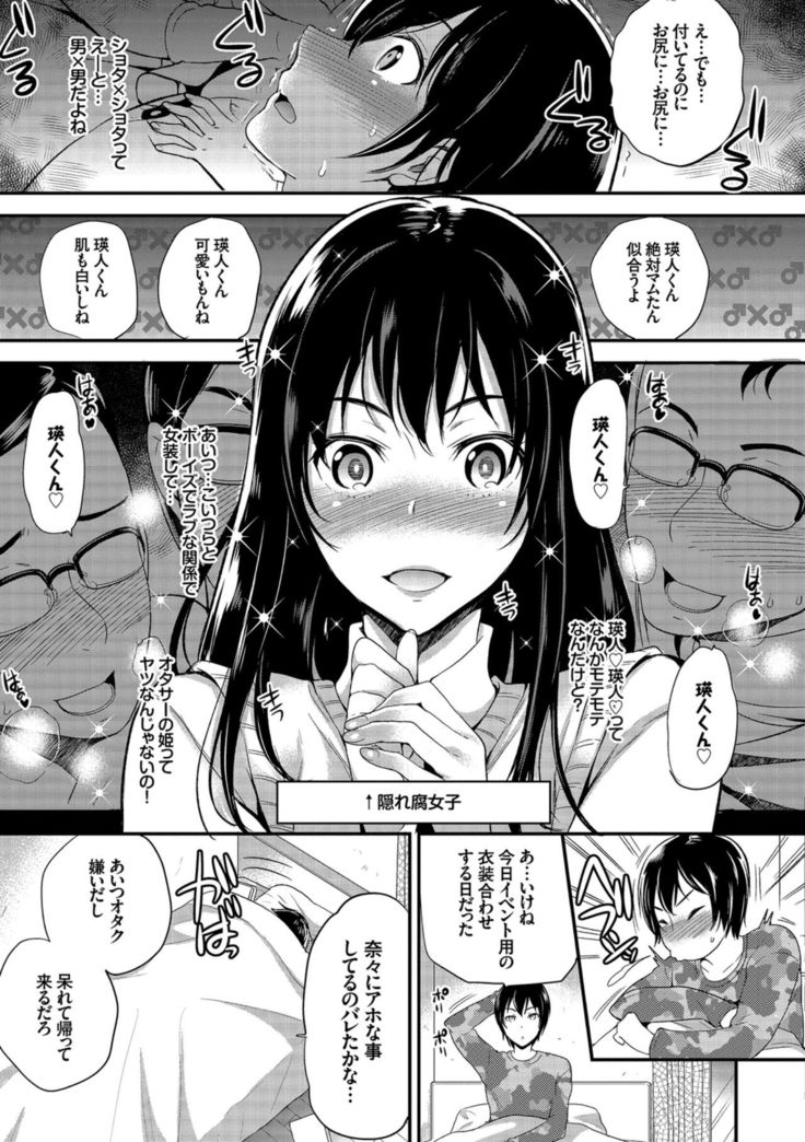 Kairaku Ochi Rinkan File VOL.04