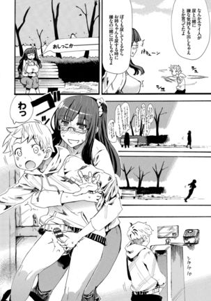 Kairaku Ochi Rinkan File VOL.04 Page #83