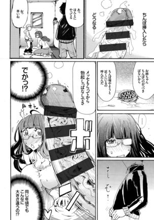 Kairaku Ochi Rinkan File VOL.04 Page #91