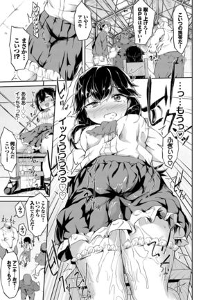 Kairaku Ochi Rinkan File VOL.04 Page #26