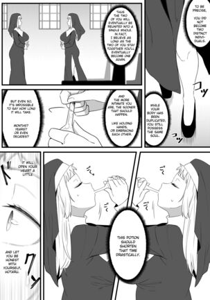 Mirror Collection Vol.8 Page #17