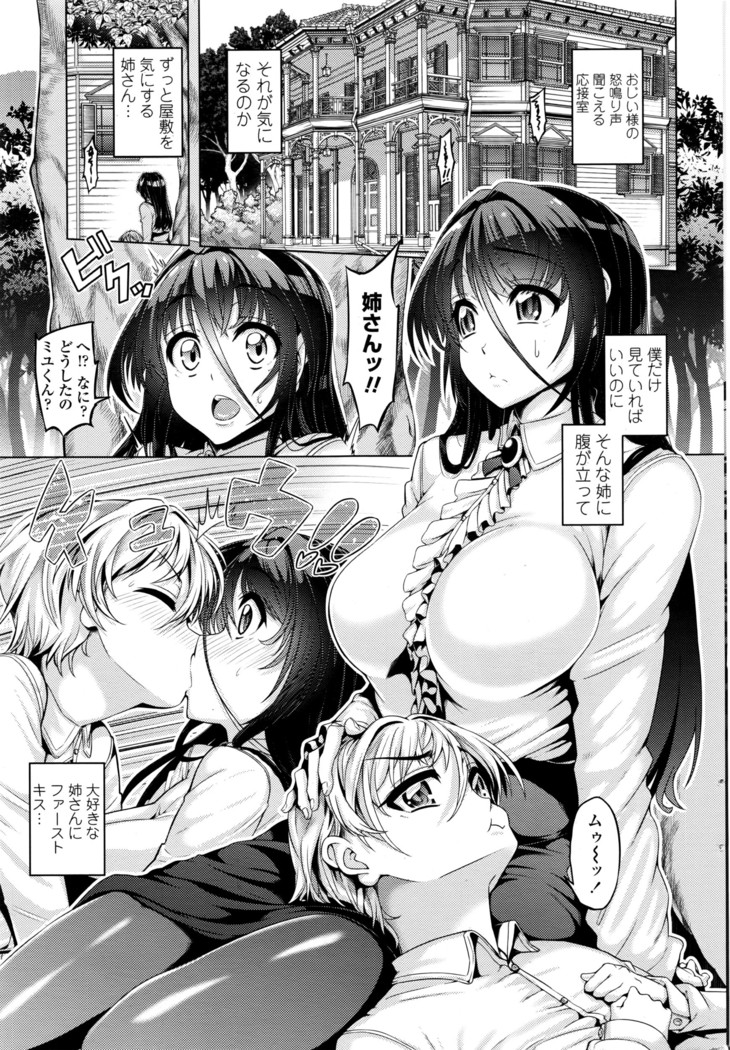 COMIC Penguin Club 2016-07