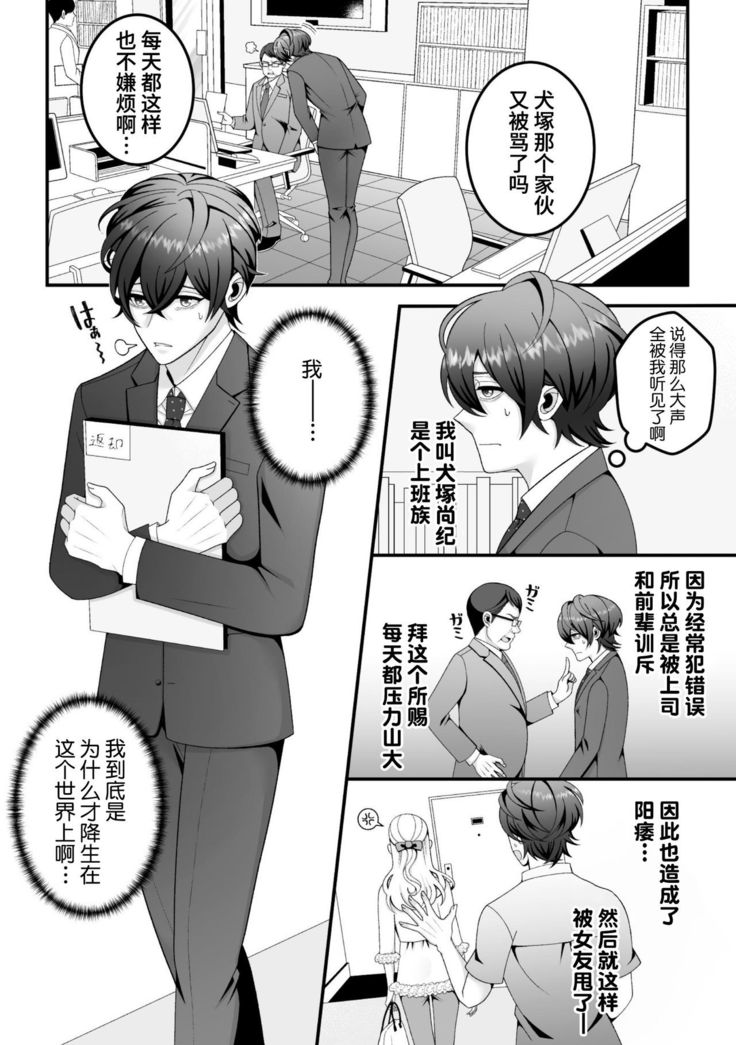 Hanayome Shoukan ~Orc no Koubi Dorei Choukyou~