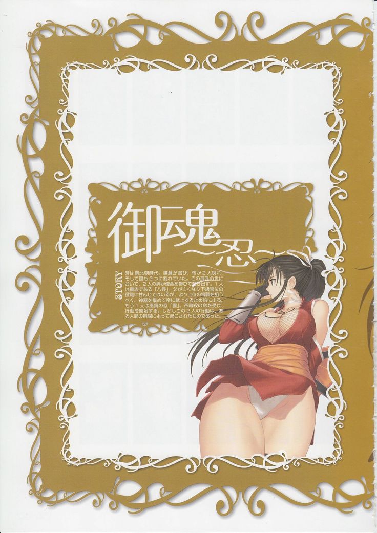 Tony Works Ciel Chronicle