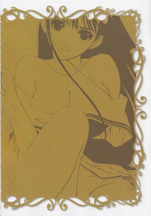 Tony Works Ciel Chronicle Page #74