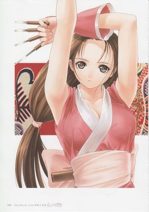 Tony Works Ciel Chronicle Page #27