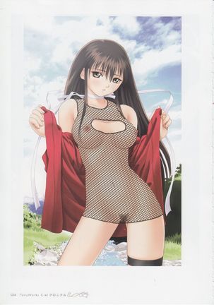 Tony Works Ciel Chronicle Page #23
