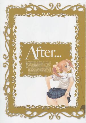 Tony Works Ciel Chronicle Page #39